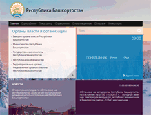 Tablet Screenshot of bashkortostan.ru